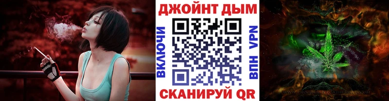 Купить Гаджиево ГЕРОИН  МЕФ  АМФ  ГАШ  Каннабис 