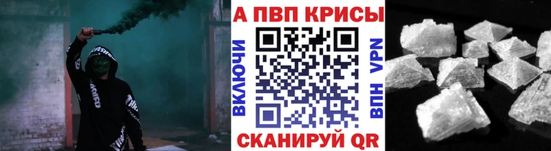 блэк спрут ONION Гаджиево Альфа ПВП СК