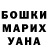 ГАШИШ VHQ Eryll Punongbayan