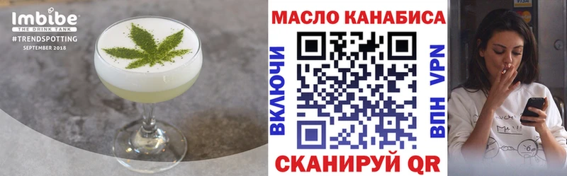 Canna-Cookies конопля  блэк спрут ТОР  Гаджиево 