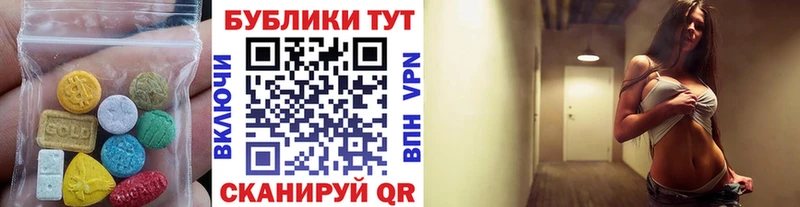 цена   Гаджиево  Экстази XTC 