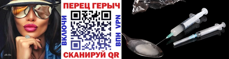 ГЕРОИН VHQ  Гаджиево 