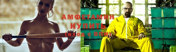 мяу мяу кристалл Алексеевка