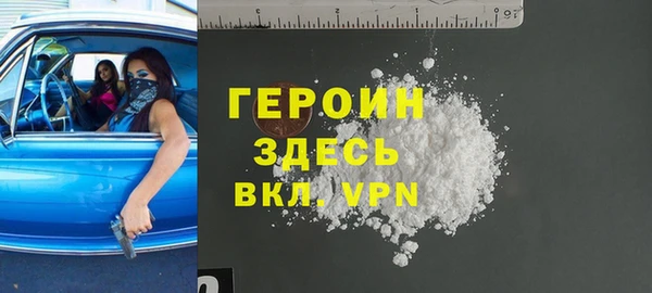 мефедрон Арсеньев