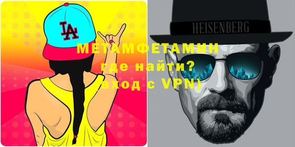 амфетамин Алзамай