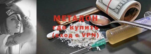 героин Армянск