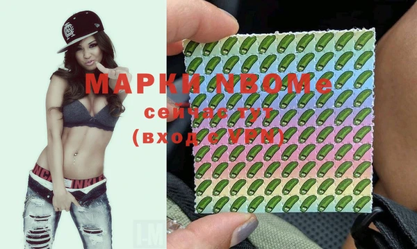 амфетамин Алзамай