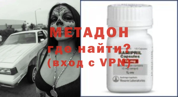 мяу мяу кристалл Алексеевка