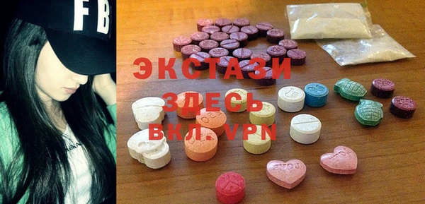 мяу мяу кристалл Алексеевка