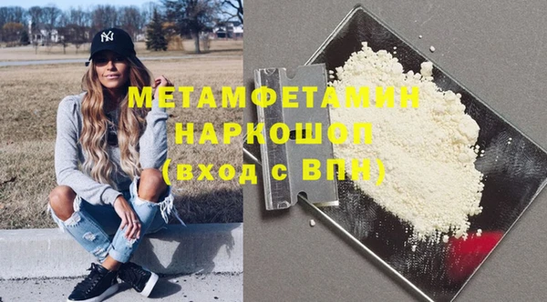 амфетамин Алзамай