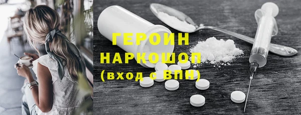 амфетамин Алзамай