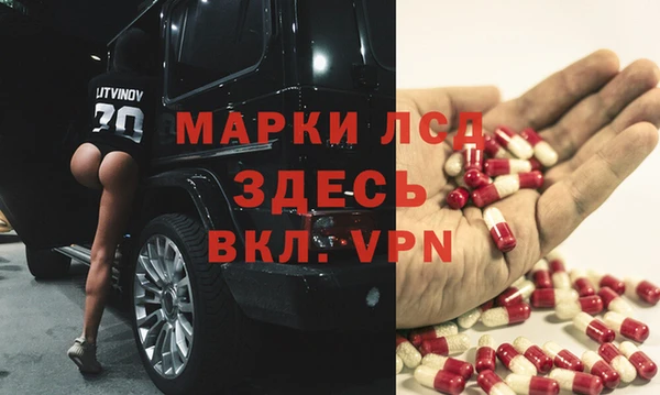 мяу мяу кристалл Алексеевка