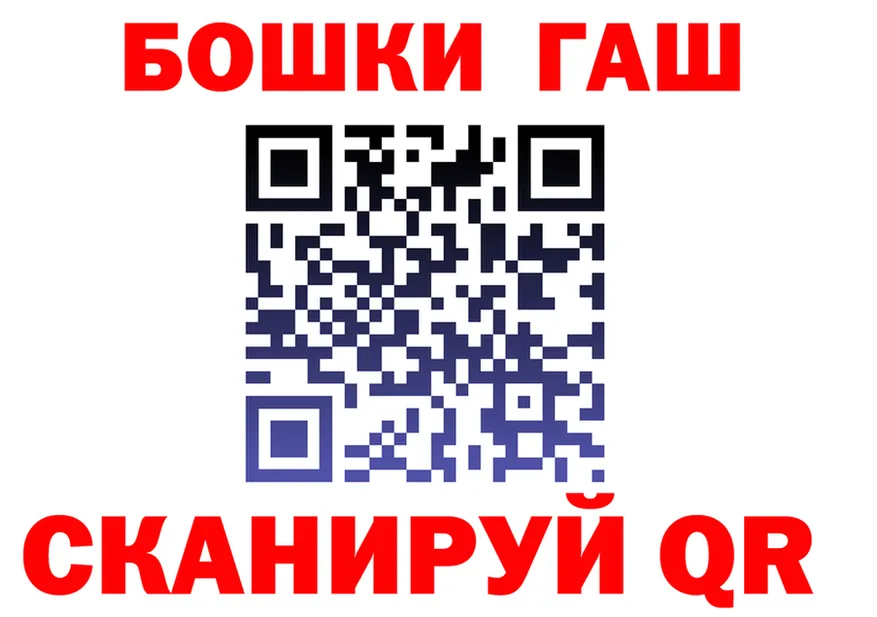Как найти наркотики? мориарти клад Гаджиево