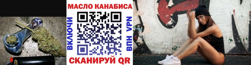 ТГК жижа  darknet формула  Гаджиево 