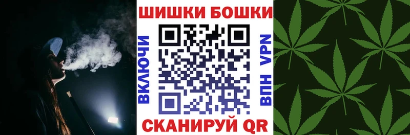 наркота  Гаджиево  Бошки Шишки AK-47 